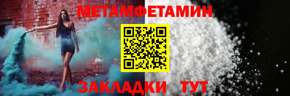Амфетамин  Амфетамин VHQ  Вход с VPN  OMG   Amphetamine  Каменск-Шахтинский 