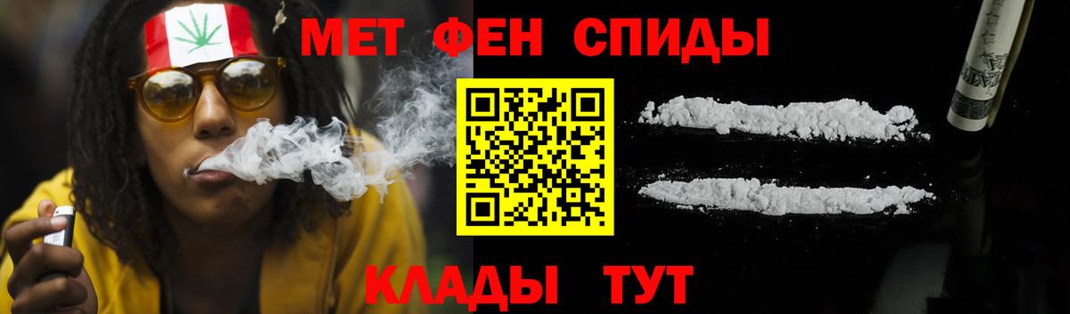 Amphetamine 97% Каменск-Шахтинский