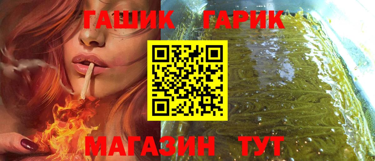 ГАШИШ AMNESIA HAZE  ГАШ  Каменск-Шахтинский  Вход с VPN 