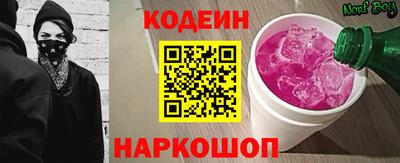 прущие грибы Краснознаменск