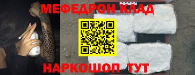 прущие грибы Краснознаменск