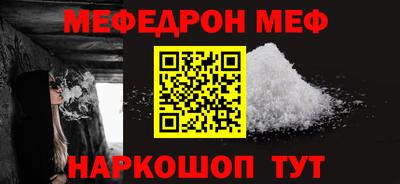 прущие грибы Краснознаменск