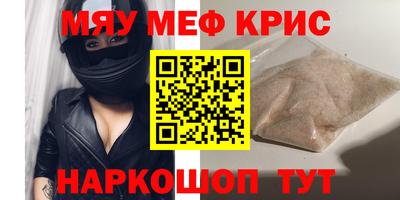 эйфоретик Краснокаменск