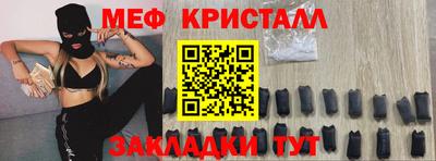 прущие грибы Краснознаменск