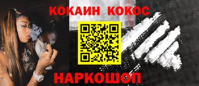 ПСИЛОЦИБИНОВЫЕ ГРИБЫ Краснодар