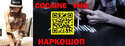 эйфоретик Краснокаменск