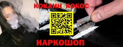эйфоретик Краснокаменск