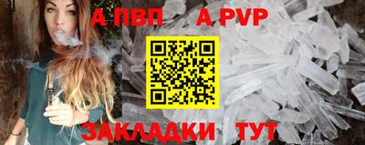 эйфоретик Краснокаменск
