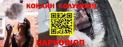 прущие грибы Краснознаменск