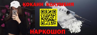 эйфоретик Краснокаменск