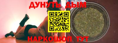 эйфоретик Краснокаменск