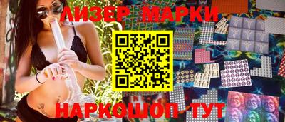 ПСИЛОЦИБИНОВЫЕ ГРИБЫ Краснодар
