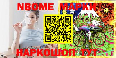 прущие грибы Краснознаменск