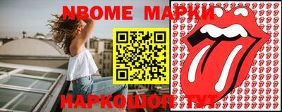 эйфоретик Краснокаменск