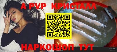 ПСИЛОЦИБИНОВЫЕ ГРИБЫ Краснодар