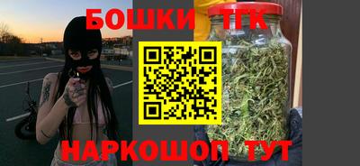 прущие грибы Краснознаменск