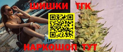 эйфоретик Краснокаменск
