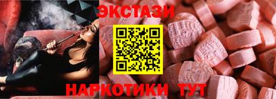 ПСИЛОЦИБИНОВЫЕ ГРИБЫ Краснодар