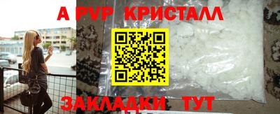 прущие грибы Краснознаменск