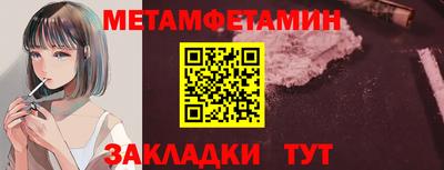 эйфоретик Краснокаменск