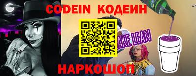 прущие грибы Краснознаменск