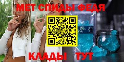 эйфоретик Краснокаменск