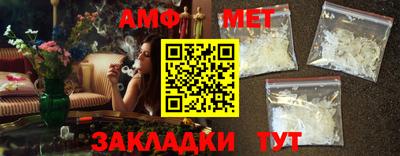 прущие грибы Краснознаменск