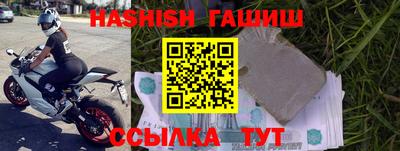 ПСИЛОЦИБИНОВЫЕ ГРИБЫ Краснодар
