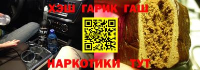 эйфоретик Краснокаменск