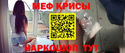 прущие грибы Краснознаменск