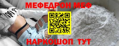 прущие грибы Краснознаменск