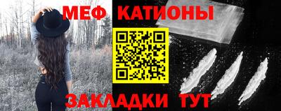 прущие грибы Краснознаменск