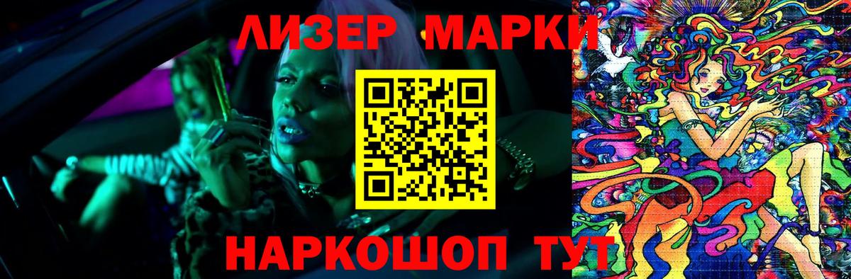 Каменск-Шахтинский  ЛСД экстази кислота  LSD-25 экстази ecstasy  Вход с VPN 