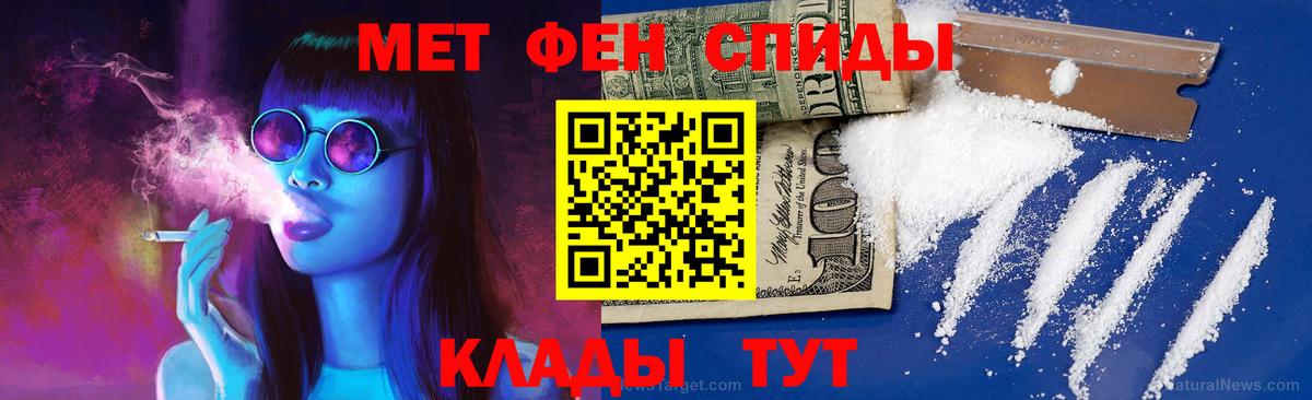 Первитин кристалл Каменск-Шахтинский