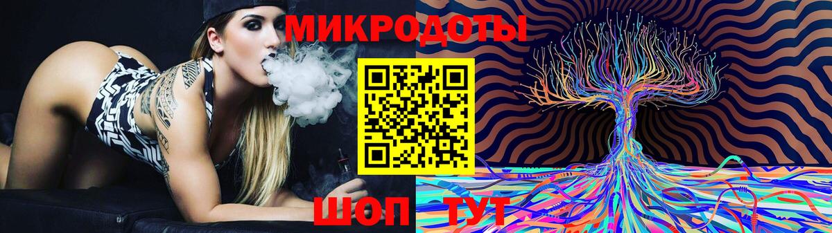 Псилоцибиновые грибы ЛСД Каменск-Шахтинский