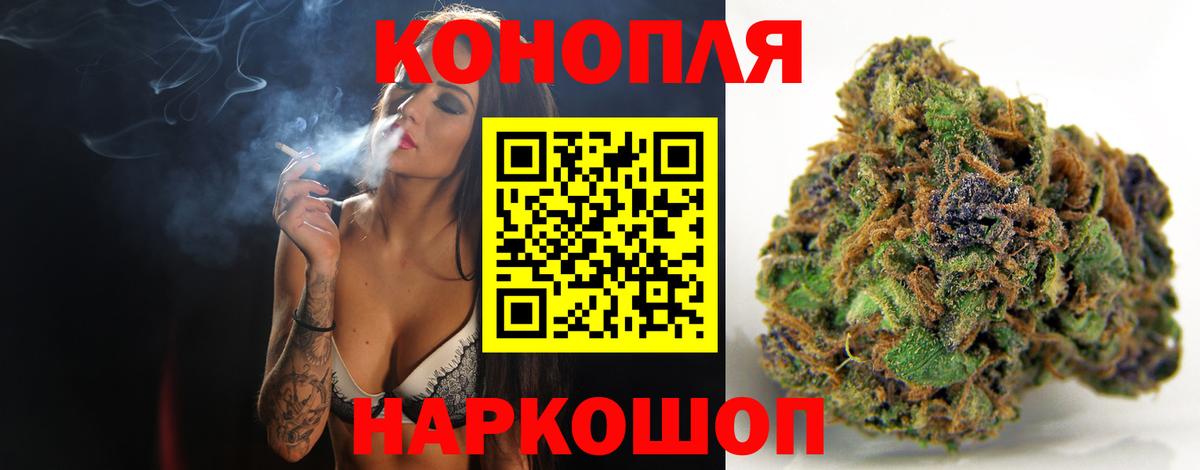 Бошки Шишки тримм Каменск-Шахтинский